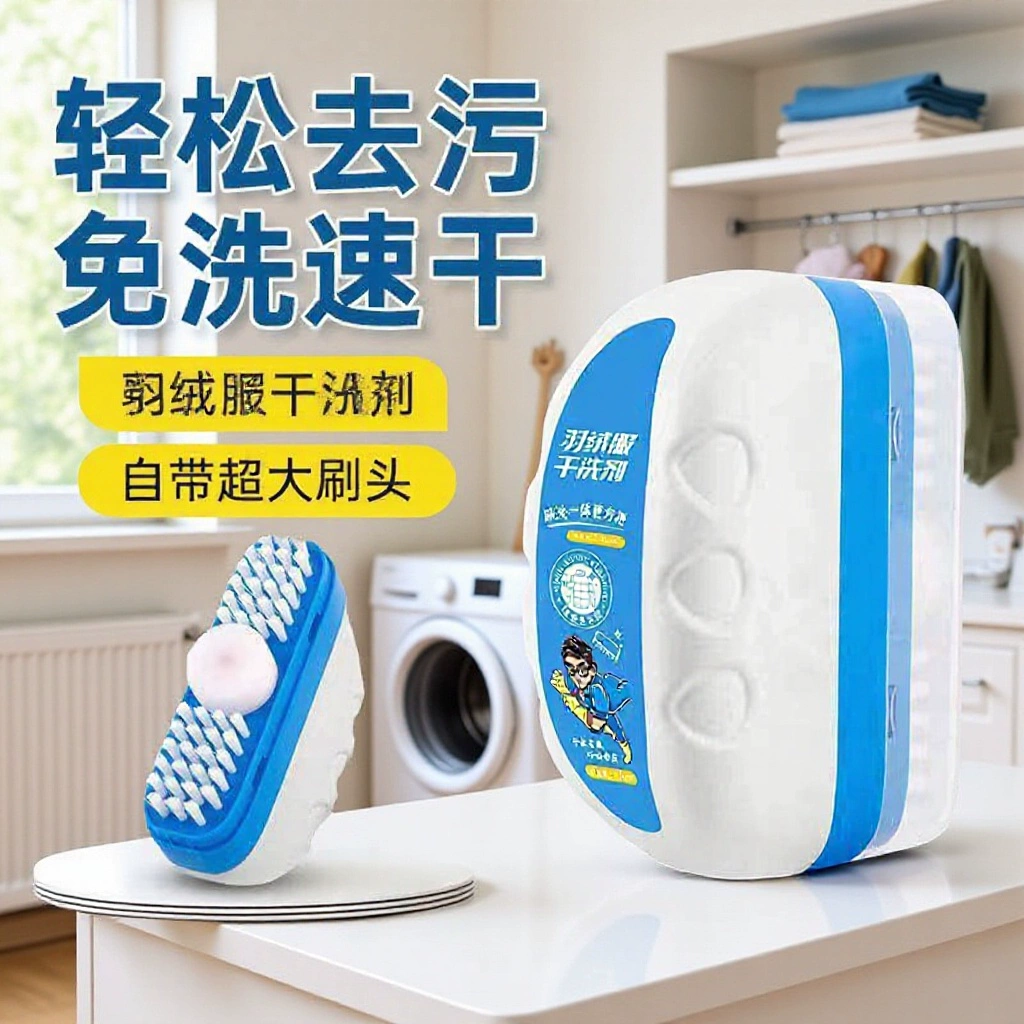 Пуховик чистящая щетка портативный с щеткой головка пена одноразовый моющее средство для удаления пятен упрямый пятен одежда химчистка