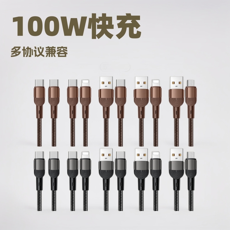 新しい滑り止めケーブルマルチプロトコルは、超高速充電携帯電話データケーブルHuawei Apple 16携帯電話充電器に適しています|undefined