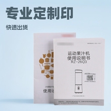 ��I�����Թ�˾����ӡˢ�����D���s־�aƷĿ��f�����ӱ��փԲ��