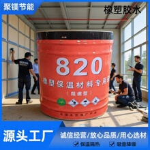 ����820�S�z���zˮ������{ͨ�L���ع������zˮ�F؛���l