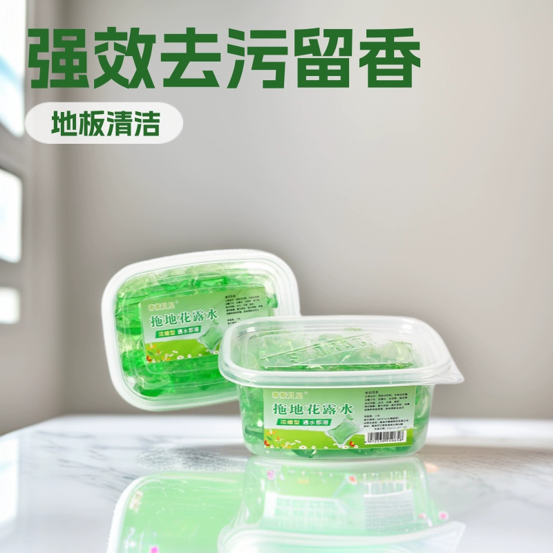 Тройники Benny швабры для пола в туалете шарики для конденсации воды 30 зерен только для чистящего средства для пола оптом для сохранения аромата