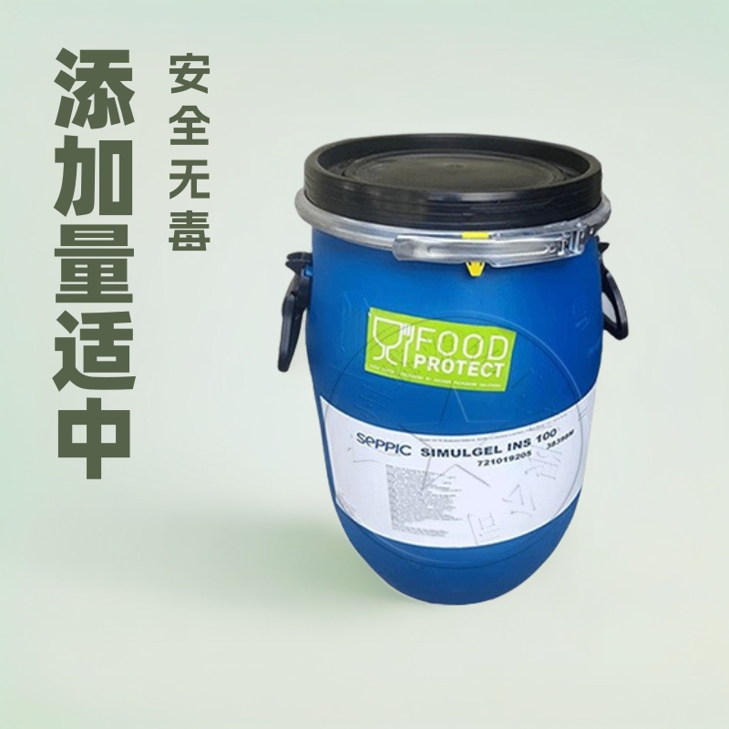 法国赛比克 SIMULGEL INS 100 霜膏简易乳化剂  增稠剂 1kg起订