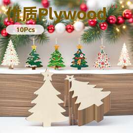 新款 10pcs木制圣诞挂件装饰品 圣诞节DIY木质空白未完成绘画挂牌