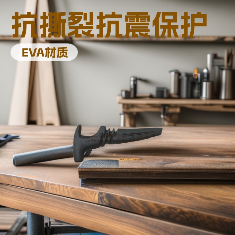 EVA手柄保护套抗撕裂异形套管手柄抗震保护套EVA注塑射出发泡软胶