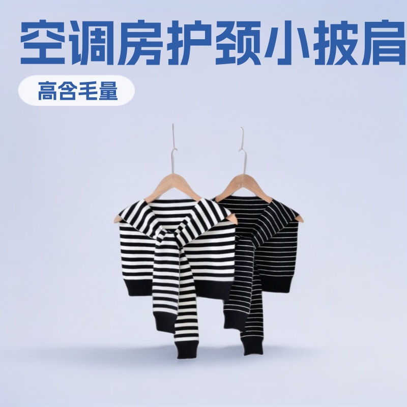 2026 Spring/Summer Korean Style Solid Color Knitted Small Shawl for Women, Outerwear for Office Air-Conditioned Rooms, Neck Protector, Vest to Pair with Shirts