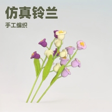 ���l��Ʒ��m�����滨��ë���h�ٻ��ֹ�������K�������նY��[��