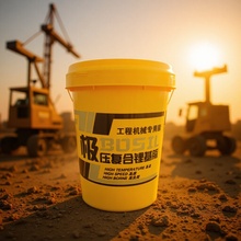 锂基黄油工程机械挖机高粘度铲车车用底盘高温润滑脂3号锂基脂15L