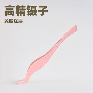 High Precision False Eyelash Tweezers Professional Grafting All-suit Tools Golden Feather Clip for Beginners Eyelash Teachers
