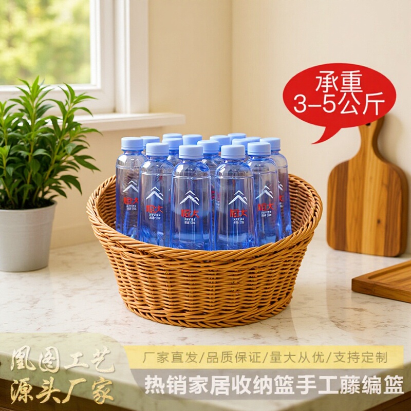 New Hot-Selling Home Storage Basket, Handmade Rattan Basket, Various Colors, Ready-Made Supplier, Super Display Storage Rattan Basket