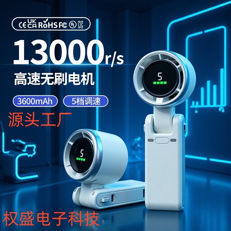 Foreign Trade N607 High-Speed Handheld Small Fan USB Mini Portable Foldable Neck-Hanging Turbine Small Battery Life Portable Fan