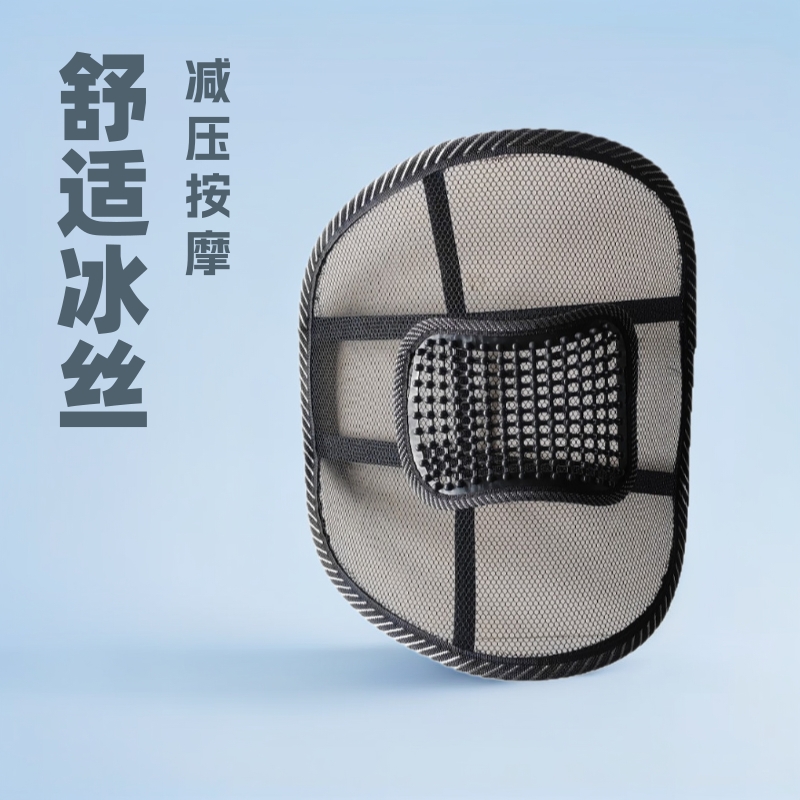 源头厂家护腰片网布钢丝款四季通用开车工位工片护腰片