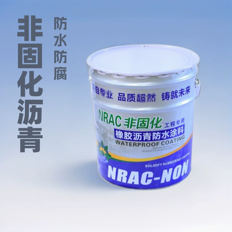 Неполимеризованное резиноасфальтовое водонепроницаемое покрытие, водонепроницаемая герметизирующая и самовосстанавливающаяся асфальтовая мазь, водонепроницаемый мембранный клей