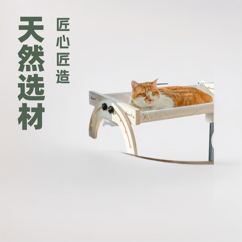 窓猫猫犬木製休憩巣家庭用吊り木製ペット巣新型ベランダ実木猫ハンモック|undefined