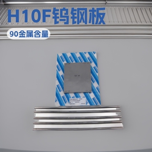 ɽ�ؾS�˞�䓵��� �Ͻ��� �_��ģ����H10F�u䓰� SANDVIK̼���u