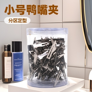 Hairdressing supplies clip duckbill clip small hair shaping clip partition positioning clip professional hand push corrugated flat clip
