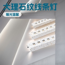 LED线条灯户外线条灯防水线条灯大理石外观24V暖光15WLED洗墙灯