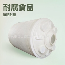 ϴPEˮ101525BˮȃˮͰcL