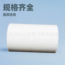 PVC늾����B�Ӽ�16/20/25/32Ҏ���RȫֱͲ�B���׹����l���˹ܽ�