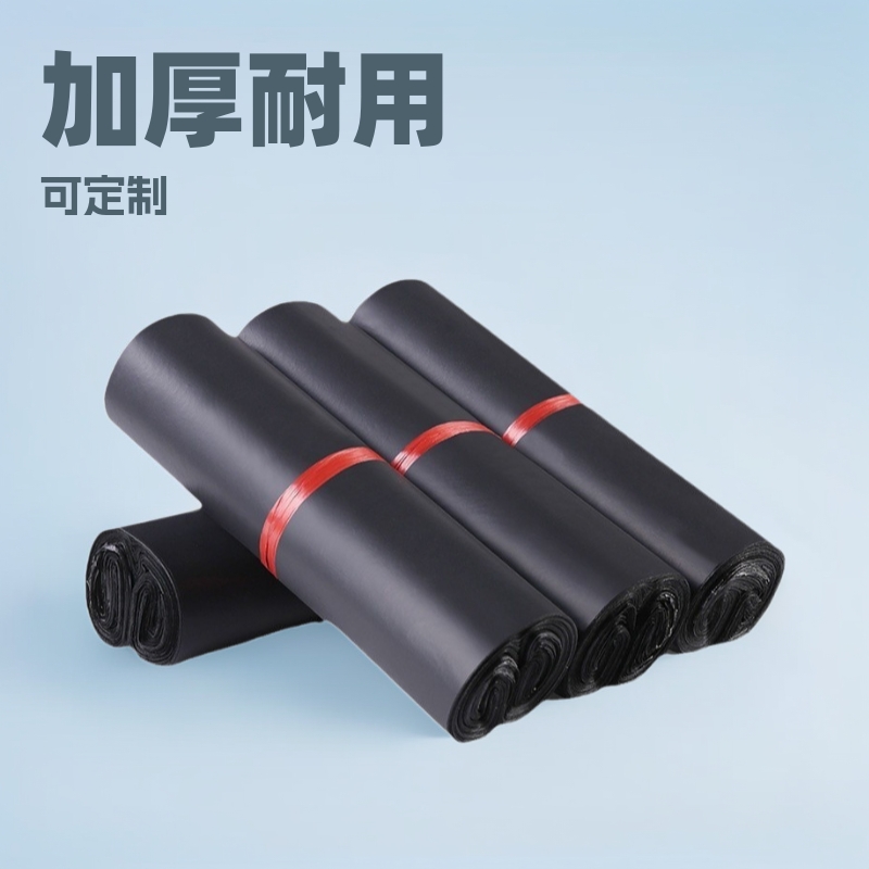 新疆批发电商加厚快递袋塑料袋白色加厚发货袋物流运输袋跨境袋子