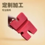 尺寸定制各种eva内衬