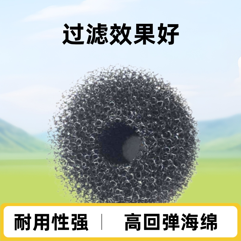 防尘过滤海绵管 黑色彩色开孔聚氨酯爆破柱体空心海绵出水口棉套