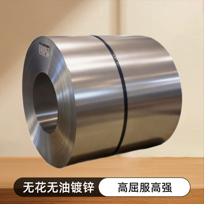 供应高屈服S420高锌层275克无花无油镀锌铝镁钢卷厂直供量大优惠