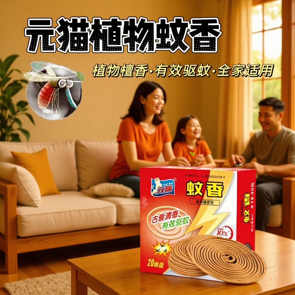 Mosquito Killer Sandalwood Incense Sticks for Home Use, Strong Mosquito Repellent, Deodorizing, Fresh Scent, Outdoor Tray