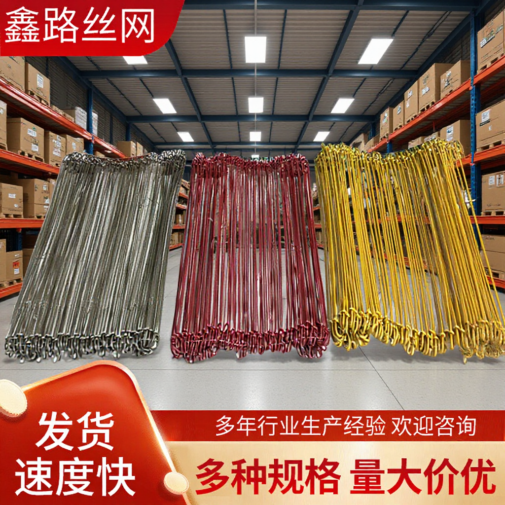 巴太麻袋封口丝 双圈捆扎丝 涂塑巴太丝扣丝 钢筋绑扎丝双孔扎带