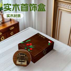 实木木质多层首饰盒家用收纳盒饰品盒古风中国风珠宝盒诸事顺荔