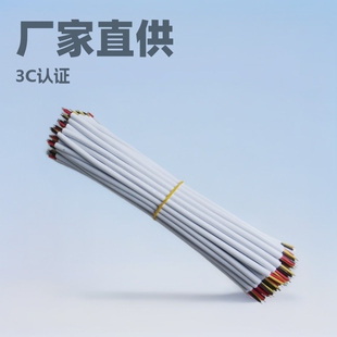 ��ɫ�A��3*0.5ƽ��VDECCC�J�C�o�׾�230MMLED�����B�Ӿ��~о�Դ