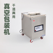 ȫ�Ԅ���հ��b�C�S��ʳƷ��Ȳ��~���b�C�ӹ��ɝ�������÷�ڙC