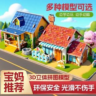 �S��ֱ�N�¿����wƴ�DDIY�׃��@������߃�ͯ3-6�q7�q�H��Ȥζ