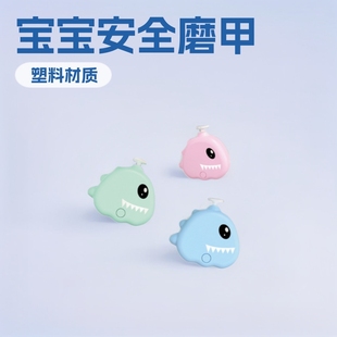 Cross-Border Infant and Toddler Electric Nail Grinder Rechargeable Nail Trimming Tool Manicure Device Portable Rechargeable Baby Nail Grinder