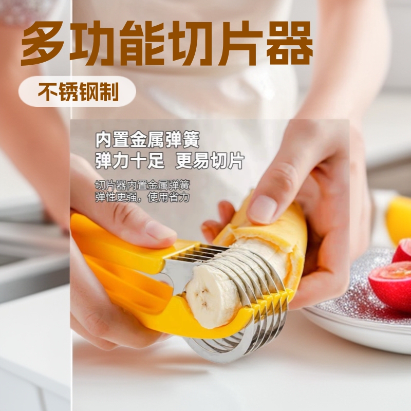 Banana Slicer, Ham Sausage and Fruit Divider, Salad Platter Cutter, Fruit Cutter, Banana Slicer