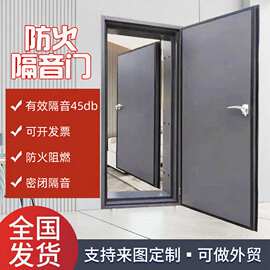 厂家直销钢质钢制不锈钢专业级播音室录音棚KTV隔音门防火隔音门