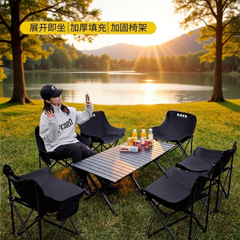 Outdoor Camping Table and Chair Set, Foldable Egg Roll Table, Convenient Storage Moon Chair, Picnic Stall, Outdoor Table and Chairs Outdoor Camping Table and Chair Set, Foldable Egg Roll Table, Convenient Storage Moon Chair, Picnic Stall, Outdoor Table and Chairs