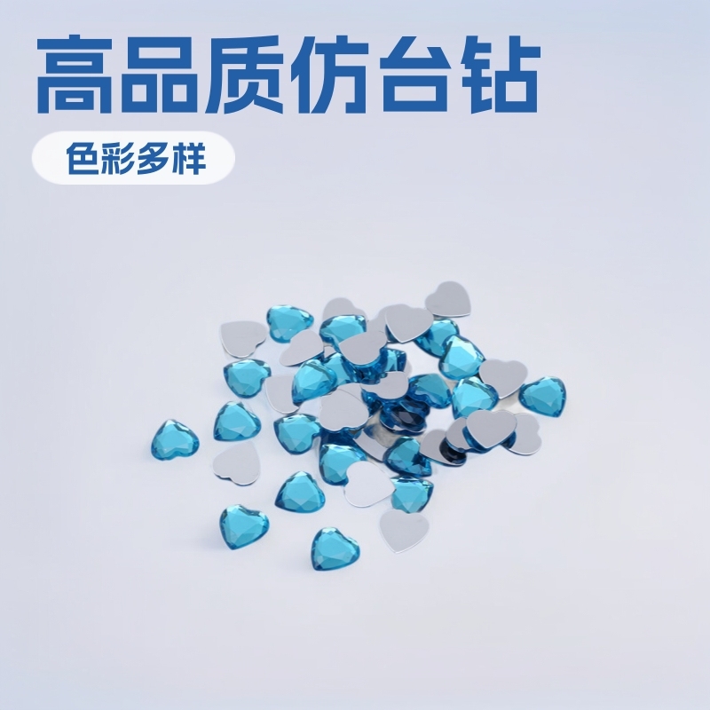 30000平方メートル工場の平底桃心高品質模造台ドリルdiy金物工芸品フォトフレーム美ドリル|undefined