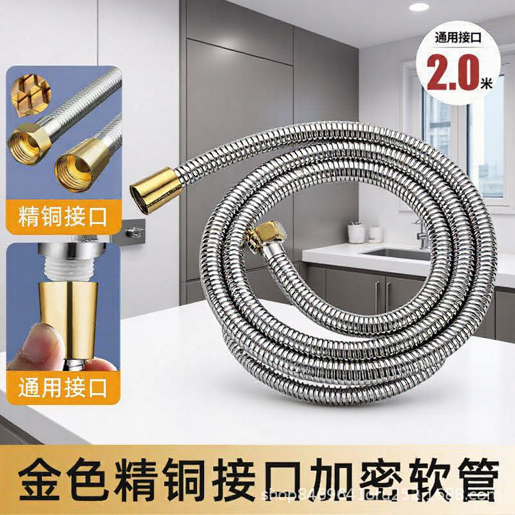 ステンレス鋼真鍮シャワーホース給湯器出口パイプバスノズルパイプシャワー電気メッキ金属ホース卸売