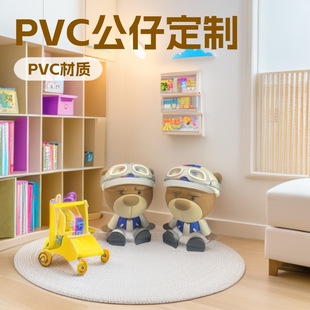 Customized Pvc Dolls, Customized Cartoon Image Dolls, Customized with Ip Figures, Customized with Pictures, Plastic Toy Customization Manufacturers