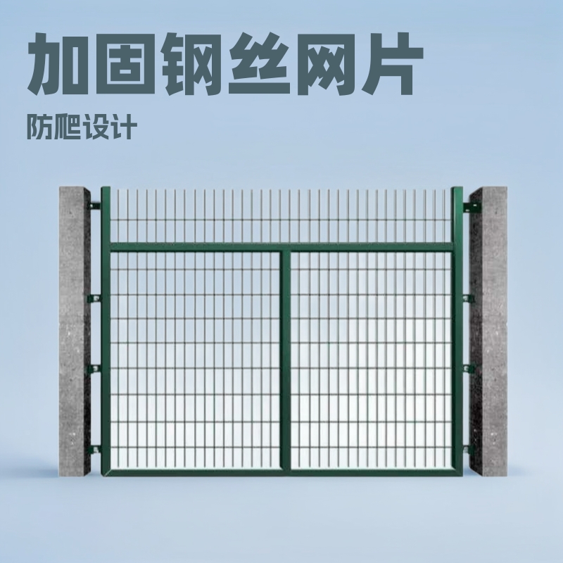 铁路护栏网8001 8002 水泥栅栏加高刺网 加密网片 防爬倒刺网片