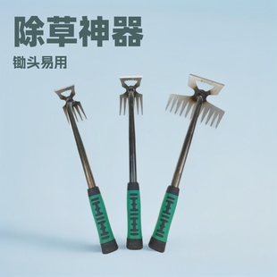 New Weed Removal Tool for Agricultural and Home Garden Use, Popular Online Hoe for Weeding and Digging, Available from Manufacturer for Foreign Trade Dropshipping