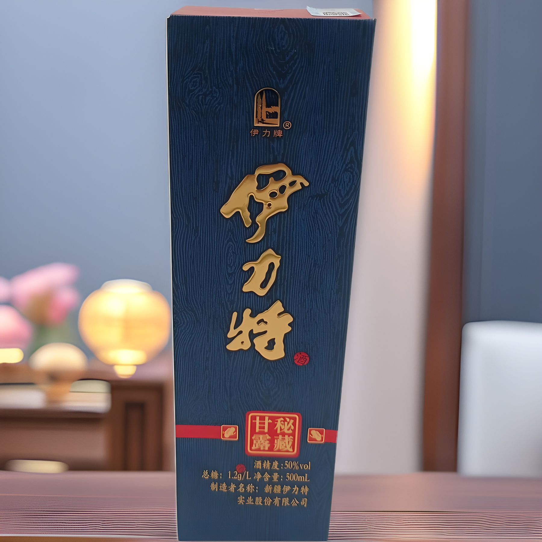 新疆白酒伊力特甘露秘藏50度500mL*6瓶/箱粮食批发包邮大曲酒