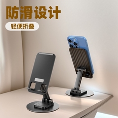 スマホスタンド 卓上 滑り止め 回転式 折りたたみ式 スマホホルダー 卸売 多機能 持ち運び便利 安定 振動なし