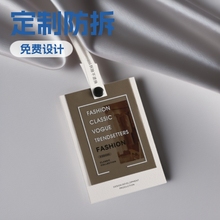 吊牌定制防拆扣女装商标塑料软胶片订制服装标签定做挂牌现货通用