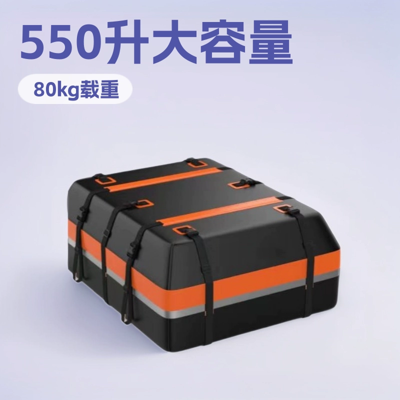 Новая универсальная водонепроницаемая сумка-багажник на крышу для трансграничной торговли, вместительная, из ПВХ-сетки, устойчивая к сильным дождям