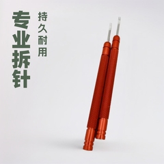 時計修理ツール 5430 スタートピンシャベル分割秒針針リムーバー針インストーラームーブメントメンテナンスプロフェッショナル針リムーバー