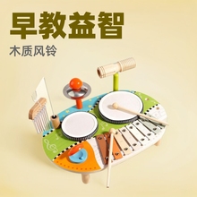 儿童木质多功能架子鼓敲琴风铃打击乐器宝宝音乐启蒙早教益智玩具