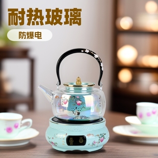 Fushoujiutao Waterproof and Explosion-Proof Electric Ceramic Stove Tea Brewing Set with Heat-Resistant Glass Steaming and Cooking Dual-Use Teapot with Enamel Finish