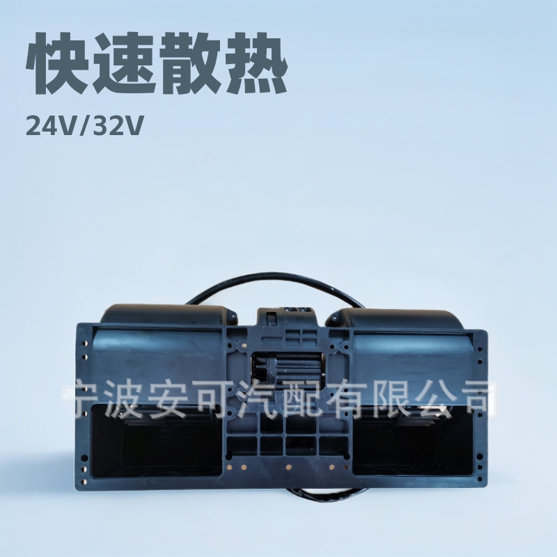汽车空调送风散热高压无刷风机24V32V直流散热厂家直销无刷鼓风机