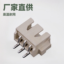 ����ֱ��2.5MM���XH��Ƭ��������ȼXH������ JST������������